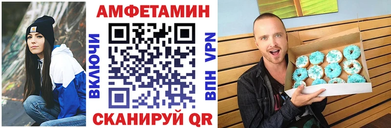 АМФ VHQ  наркотики  Орск 