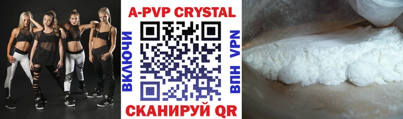 Alfa_PVP мука  Орск 