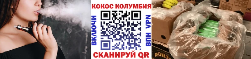 КОКАИН 97% Орск