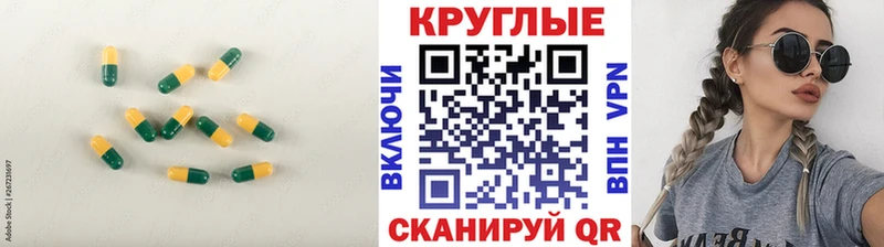 ЭКСТАЗИ диски  где можно купить   Орск 