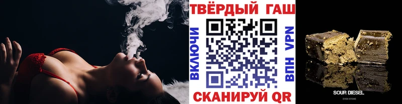 гидра вход  Орск  Гашиш AMNESIA HAZE 