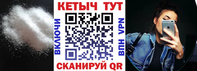 КЕТАМИН VHQ Орск