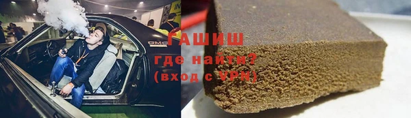 метадон Горно-Алтайск