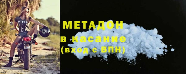 метадон Горно-Алтайск
