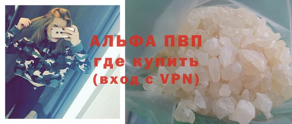 мефедрон Горнозаводск