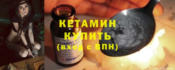 мефедрон Горнозаводск