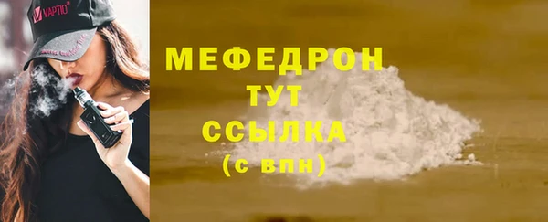 эйфоретик Горняк