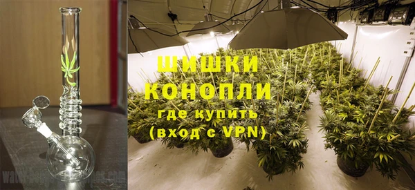 мефедрон Горнозаводск