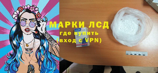эйфоретик Горняк