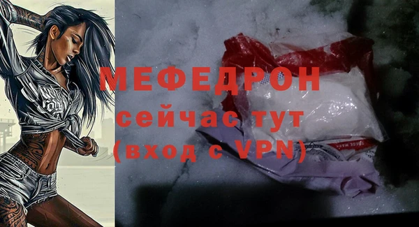 эйфоретик Горняк