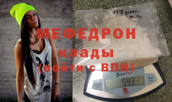 мефедрон Горнозаводск