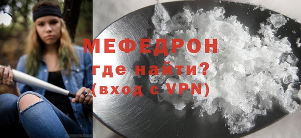 эйфоретик Горняк