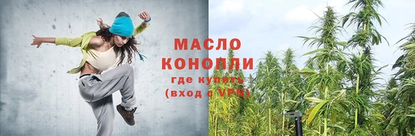 мефедрон Горнозаводск