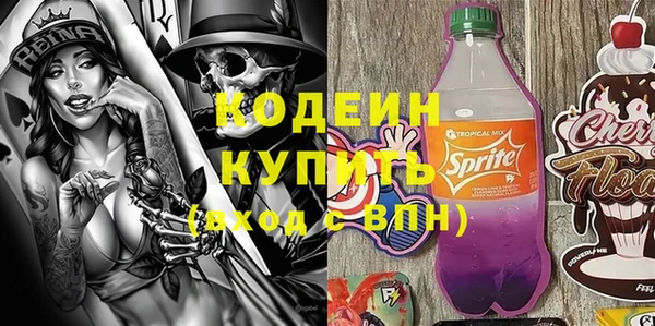 метадон Горно-Алтайск