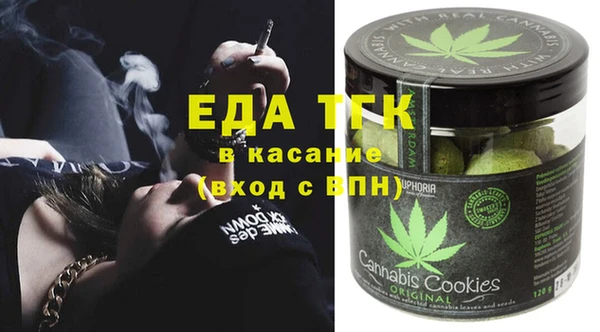 метадон Горно-Алтайск