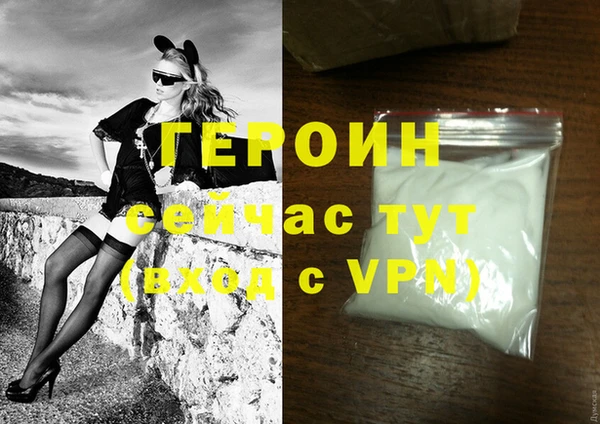 мефедрон Горнозаводск