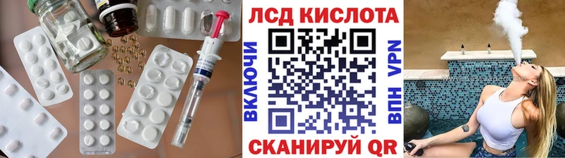 ЛСД экстази ecstasy гидра маркетплейс Орск цены