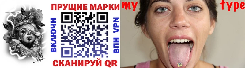 где купить наркоту  Орск  Наркотические марки 1,8мг 